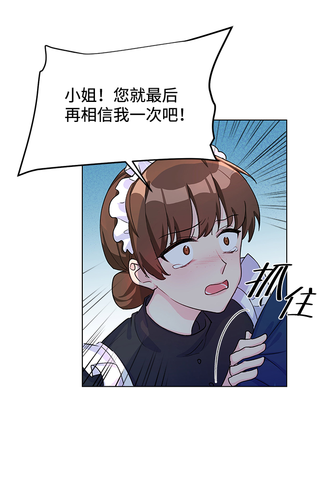 第8话13