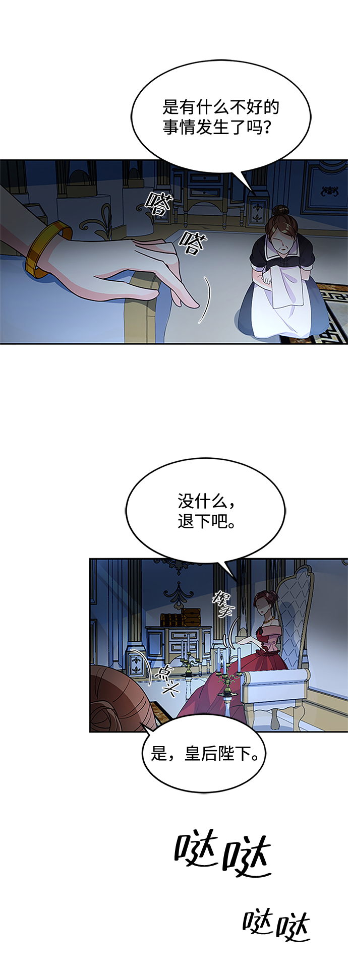 第3话42
