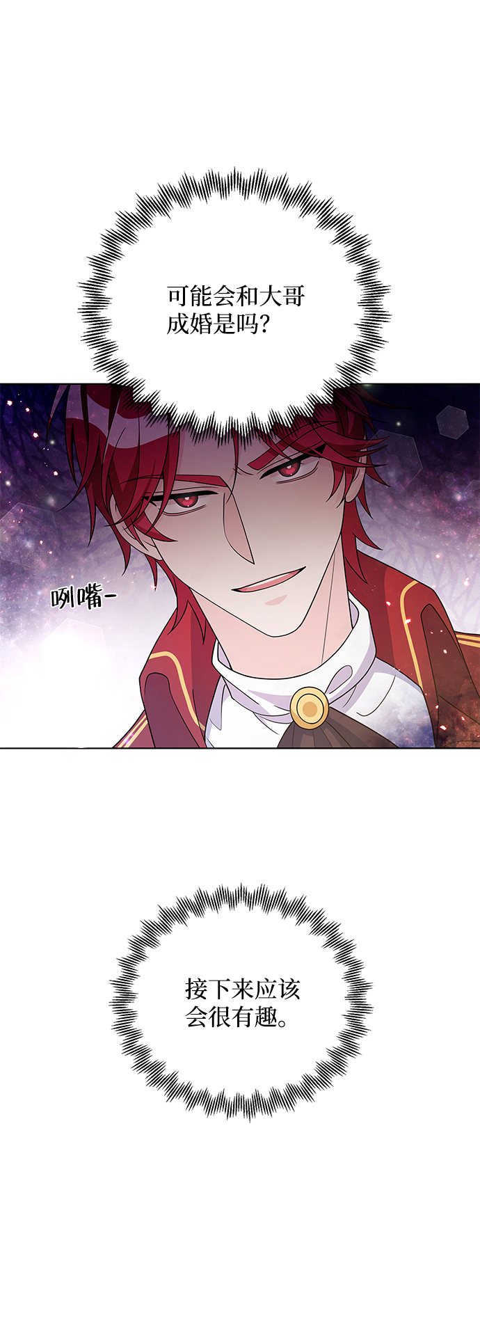 第30话31