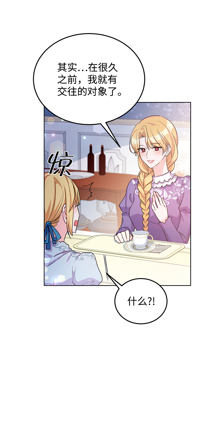 第21话48