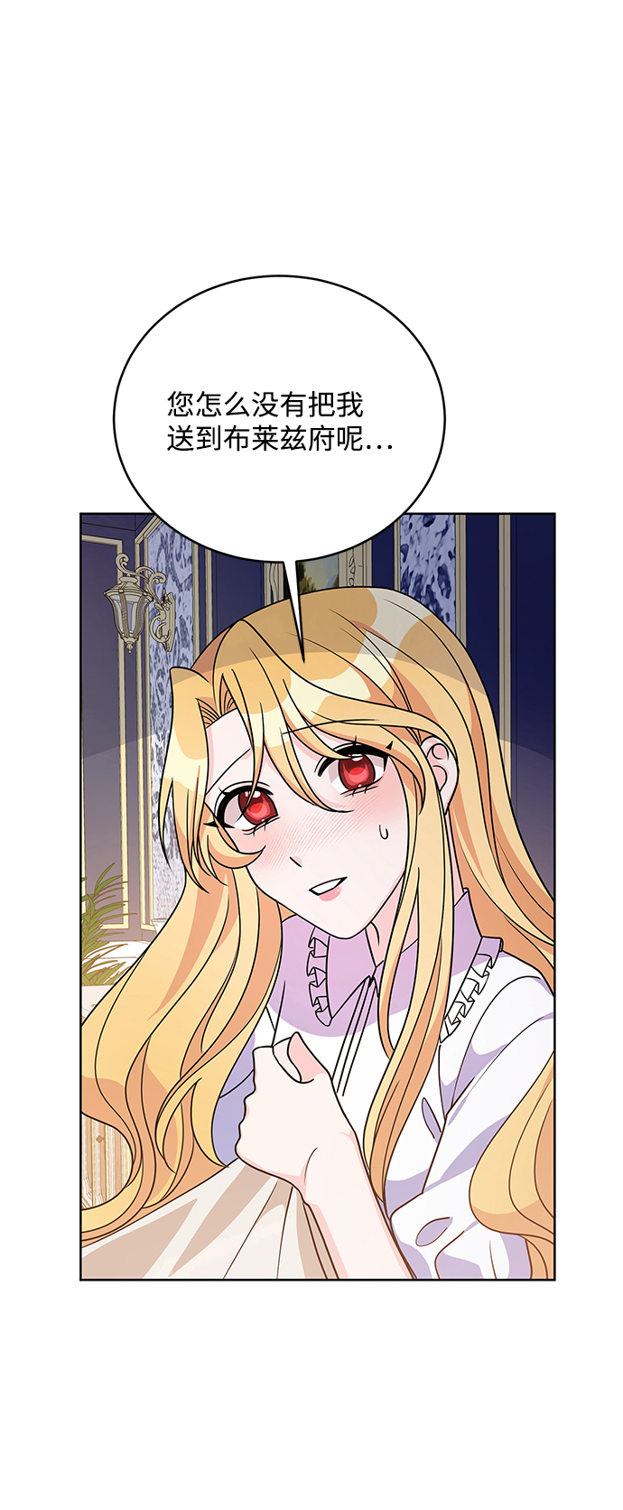 第36话39