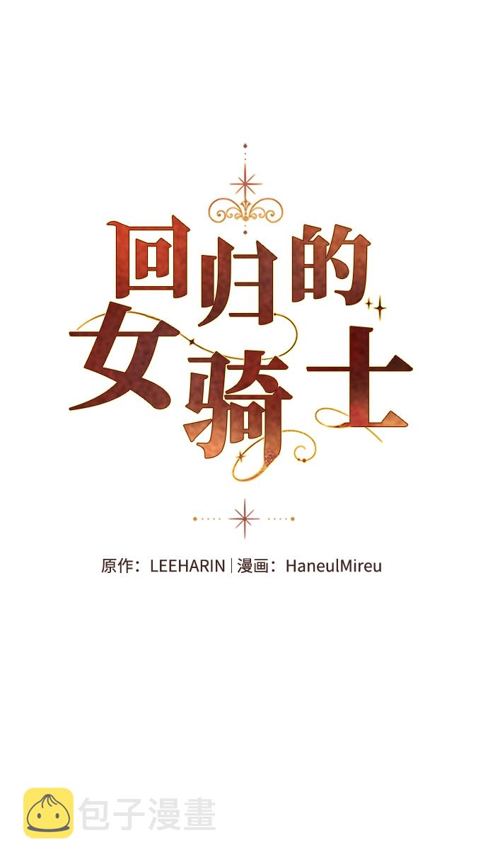 第21话1