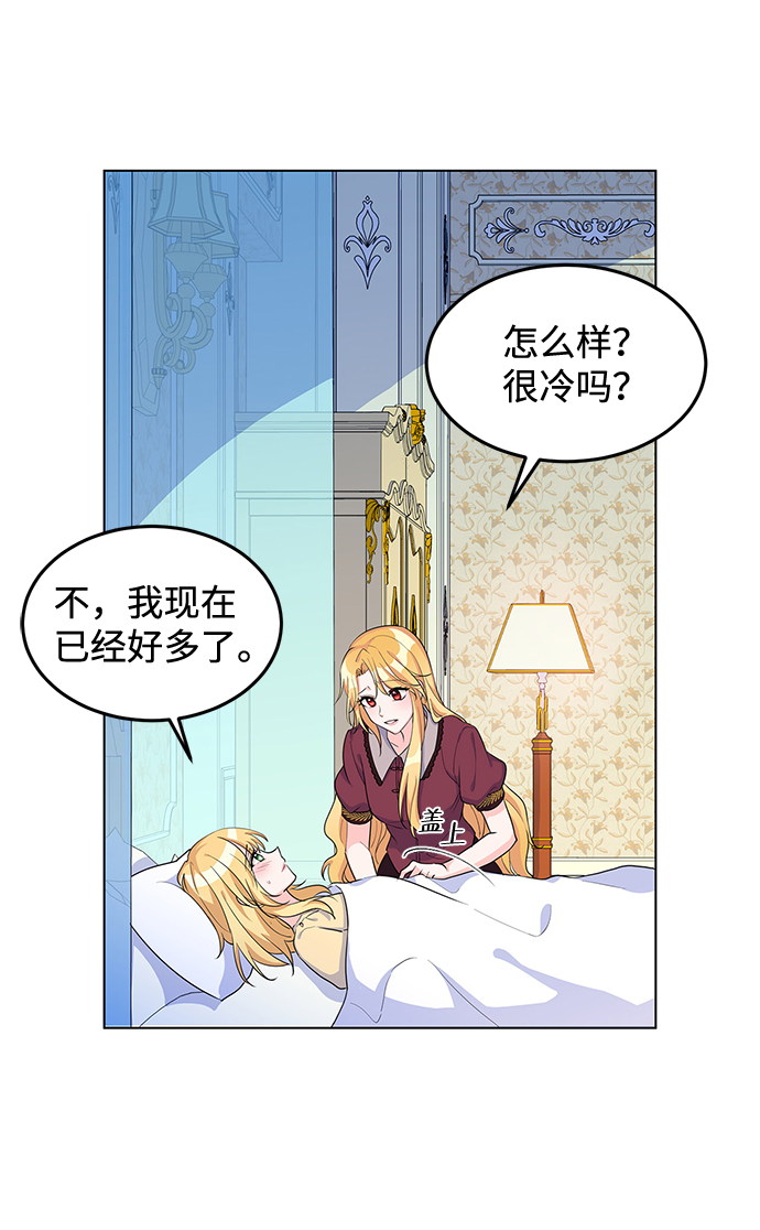 第9话30