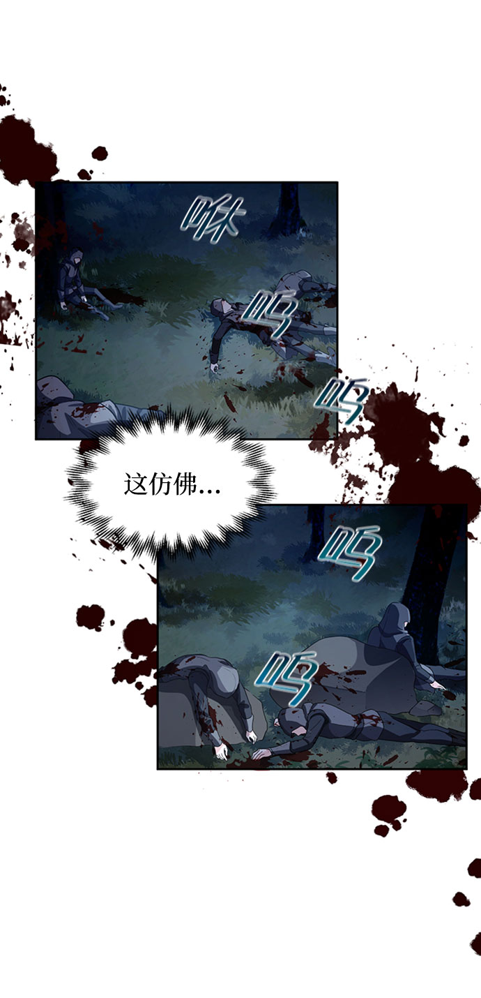 第2话27