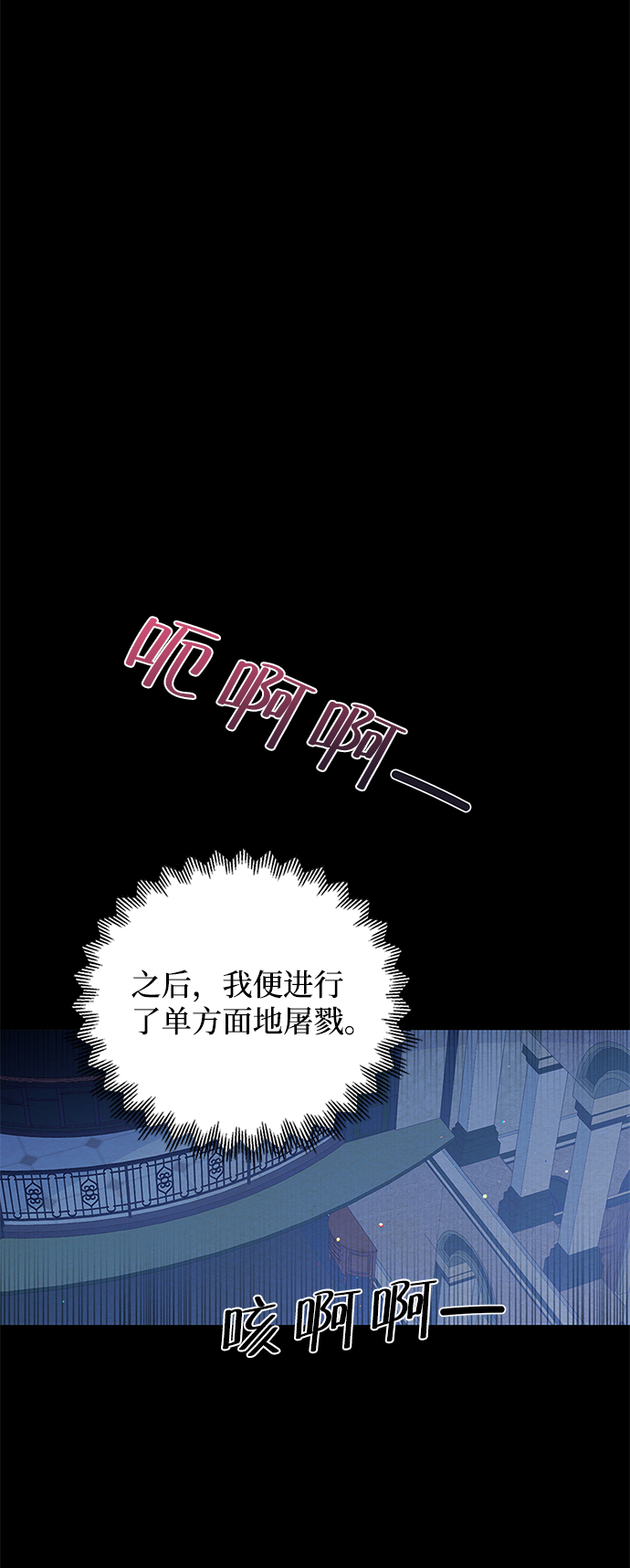 第65话60