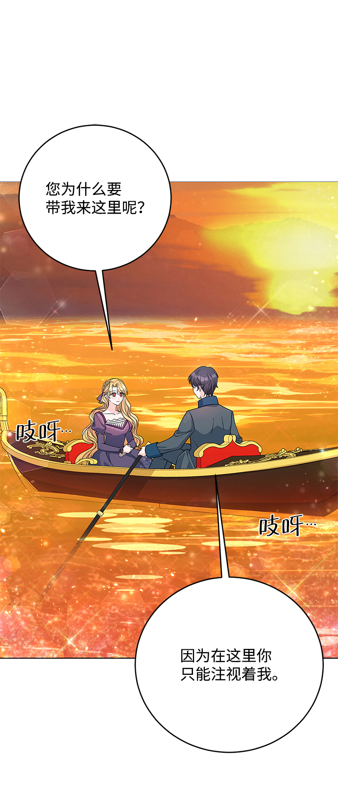 第34话44