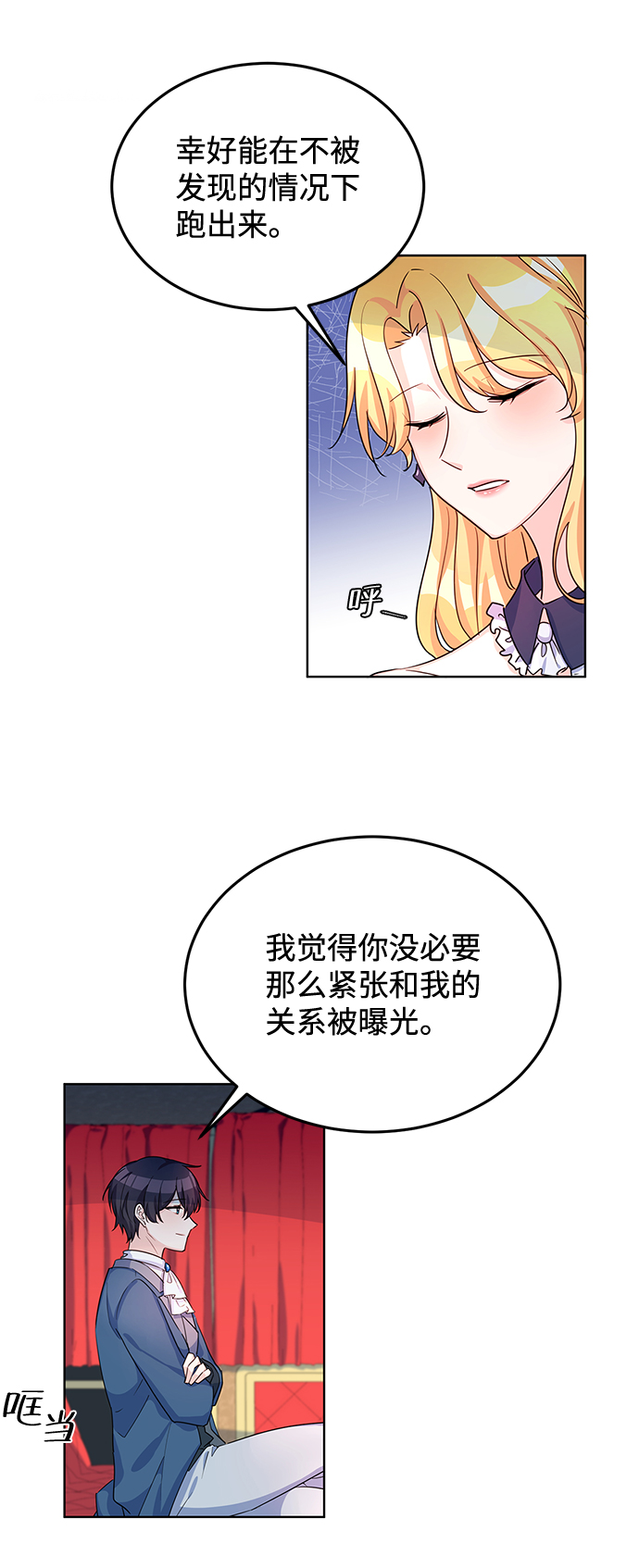 第12话27