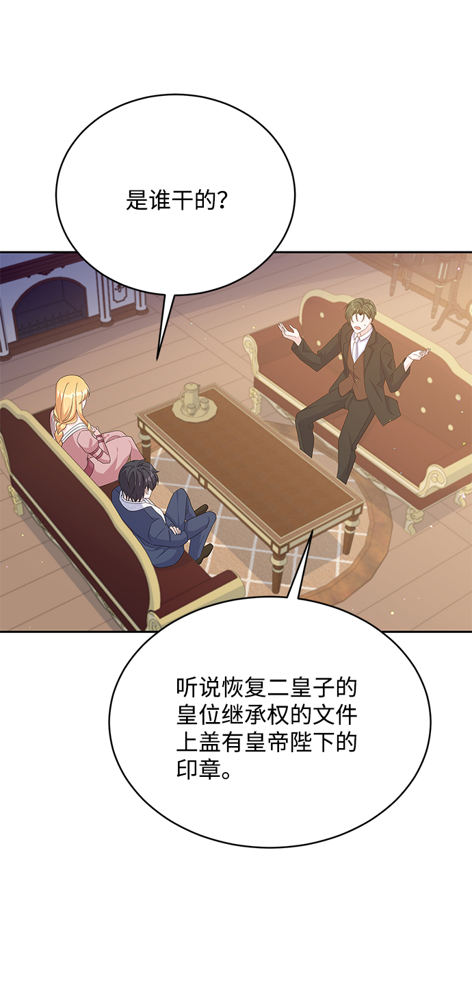 第79话17