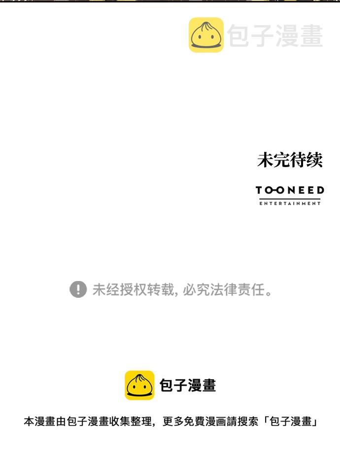 第81话78