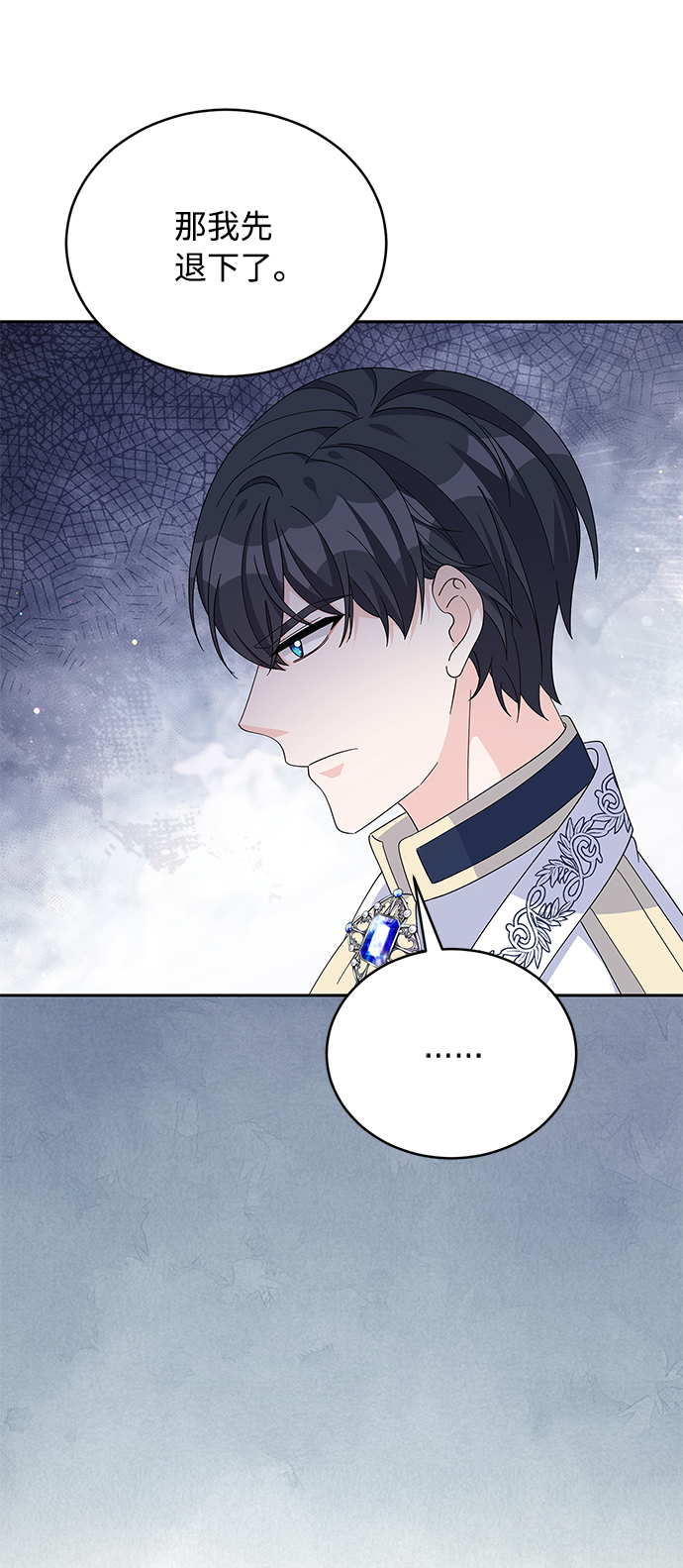 第76话33