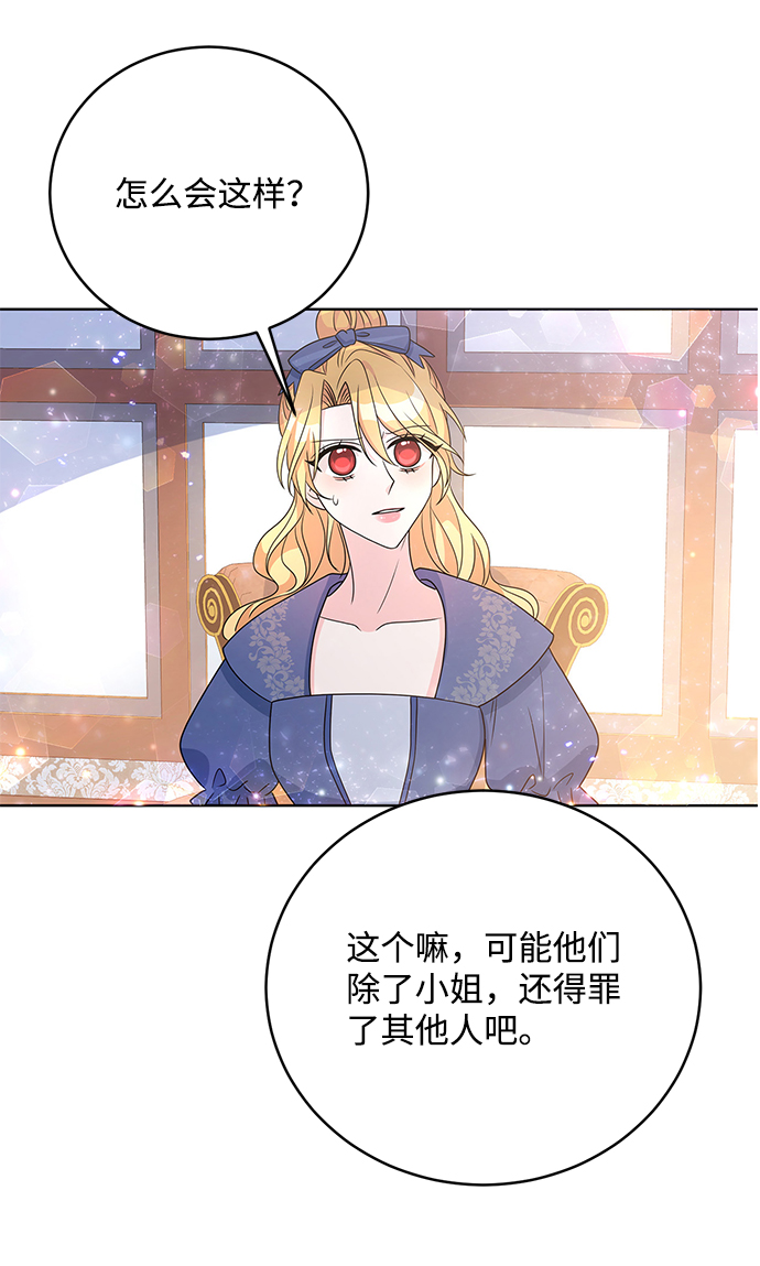 第33话50