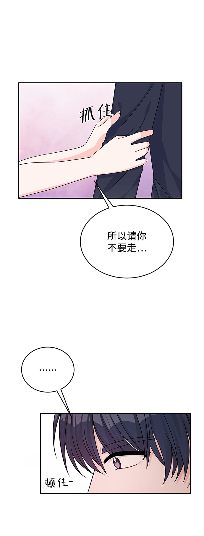第46话8