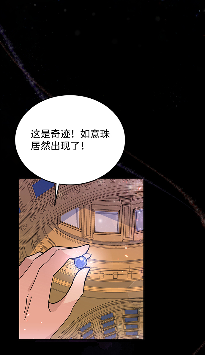 第24话78