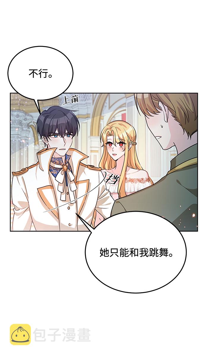 第17话41