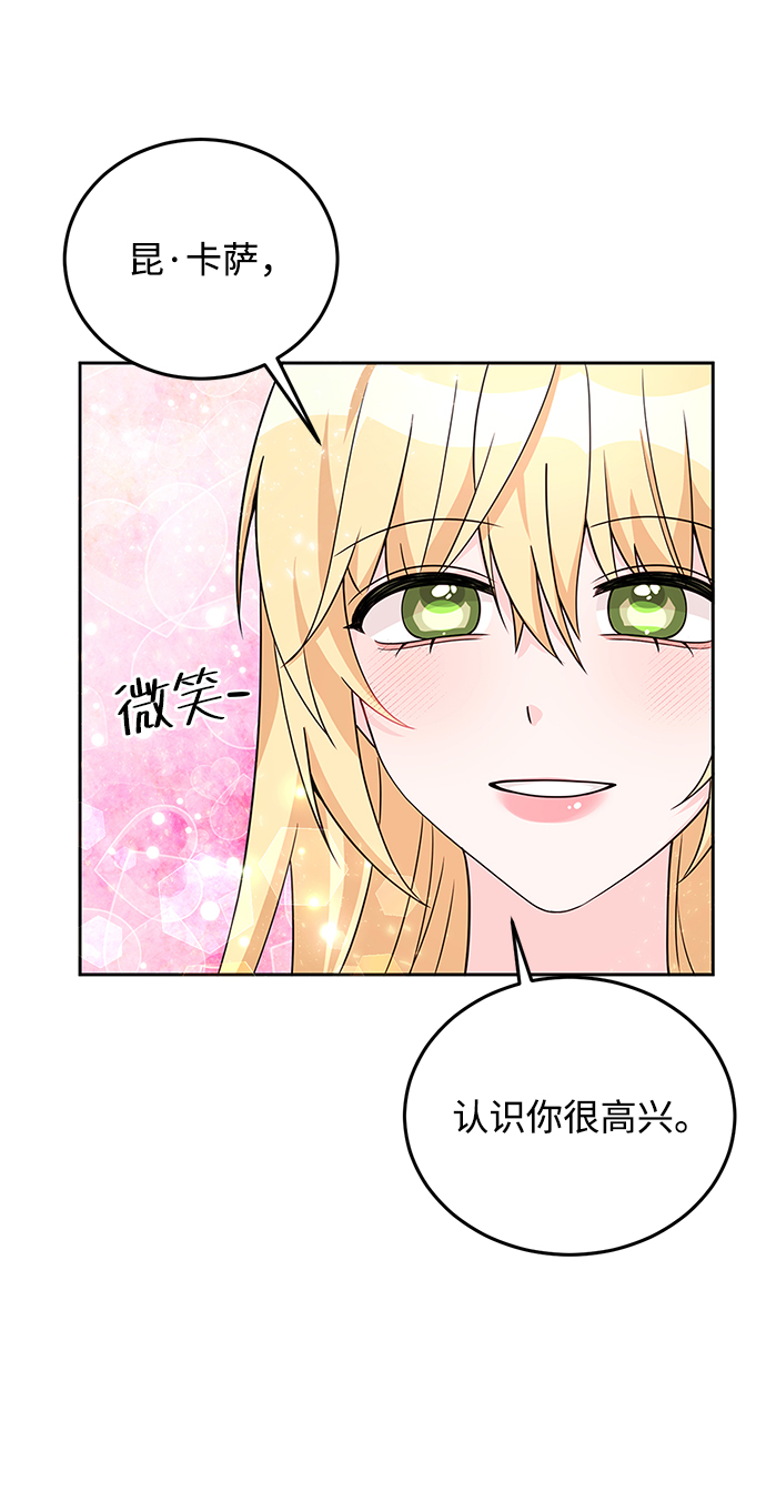 第29话8
