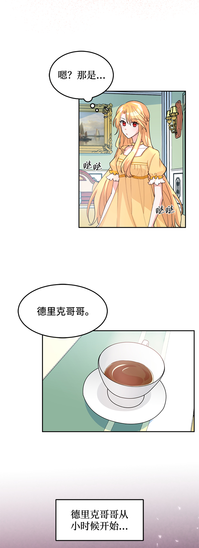 第4话76