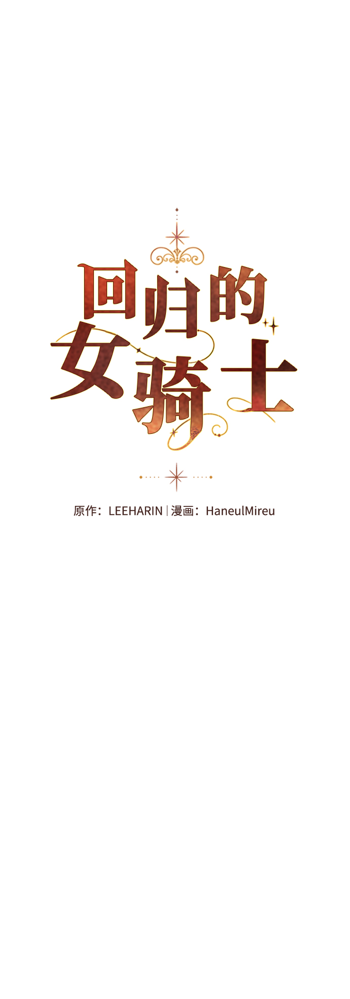 第11话12