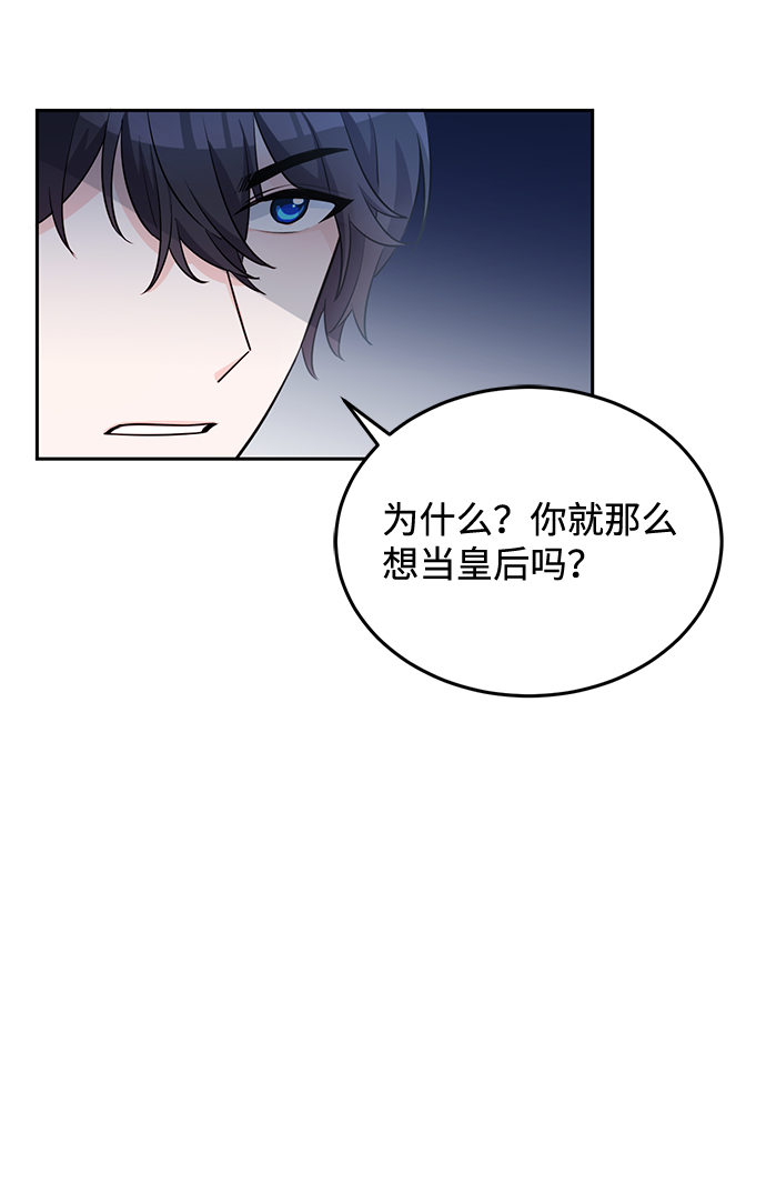 第3话28