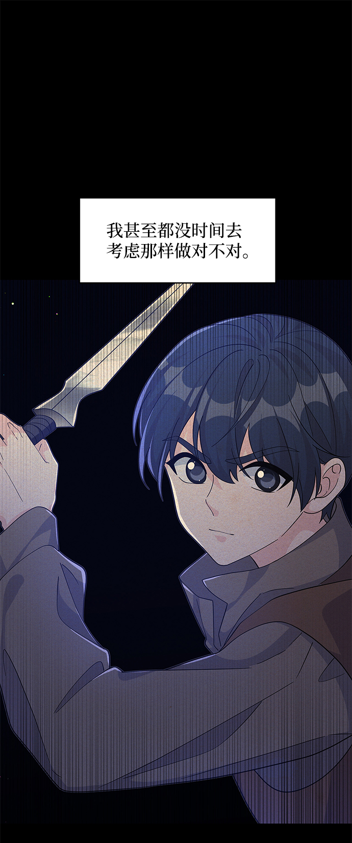 第65话17
