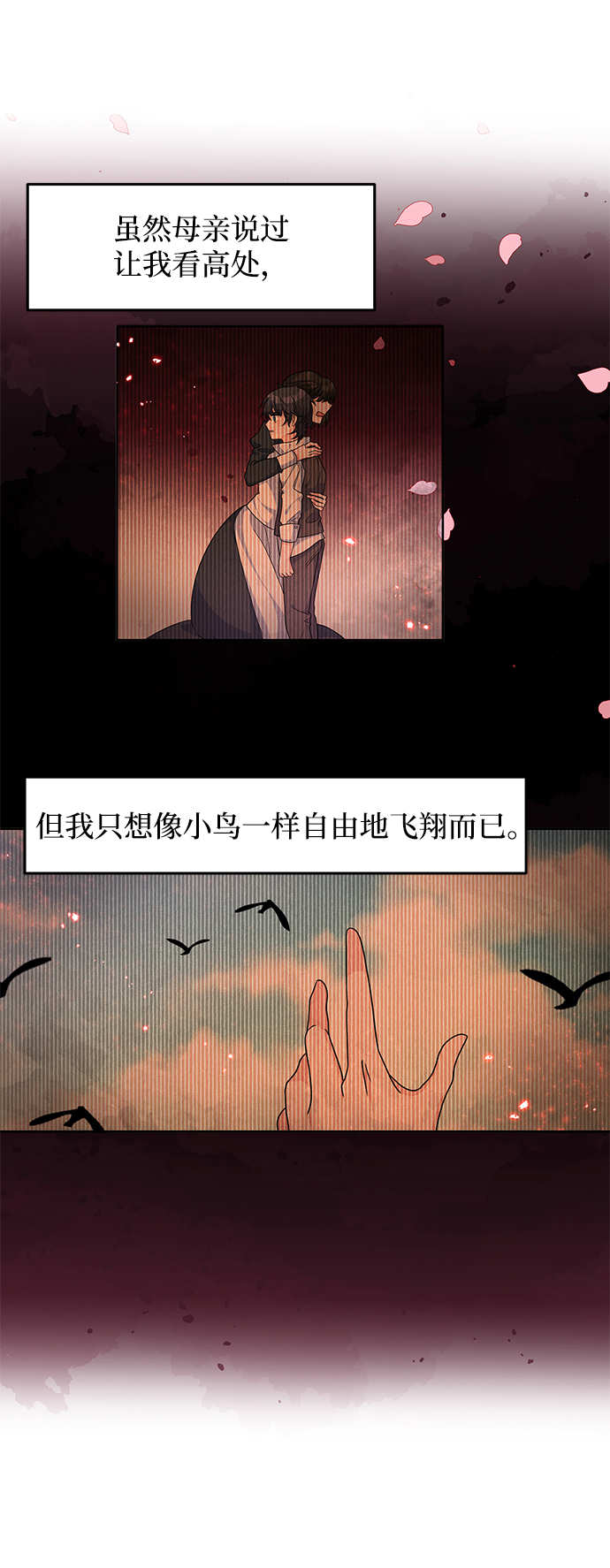 第25话28