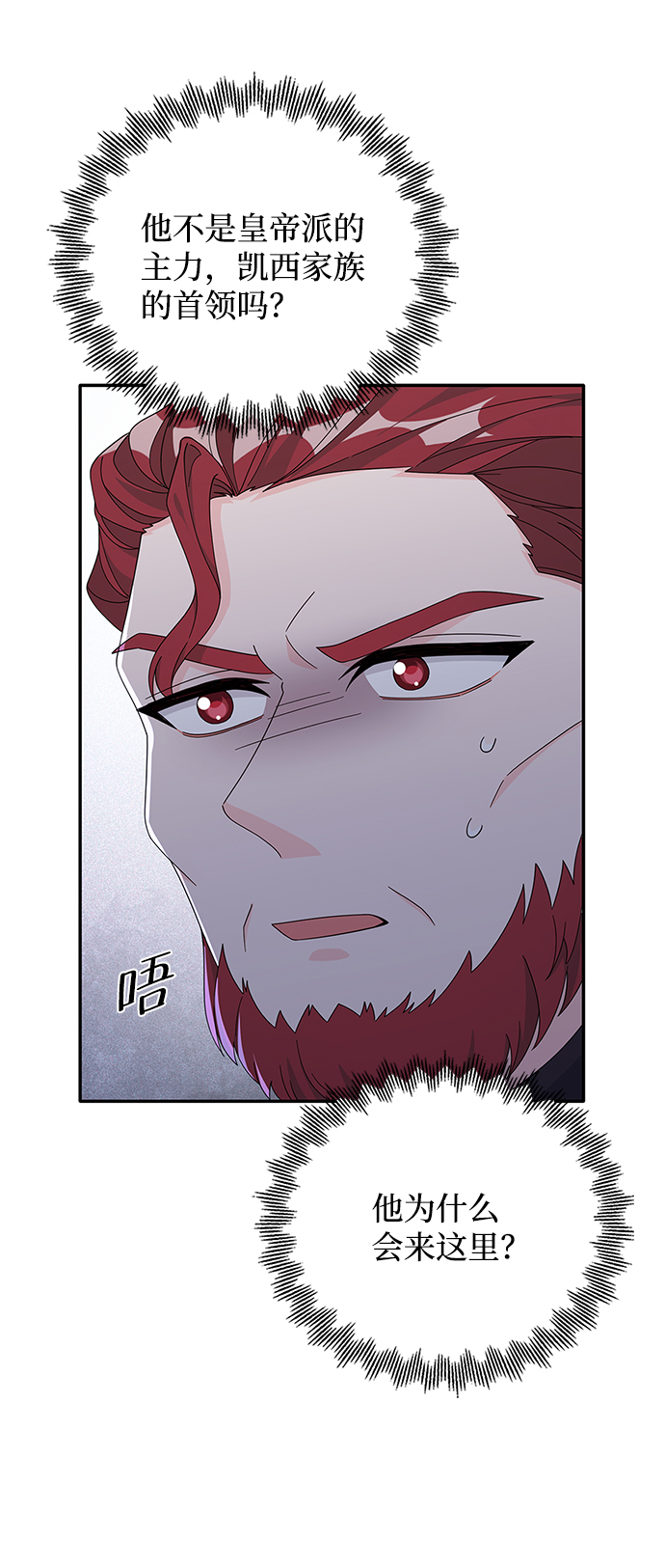 第75话40