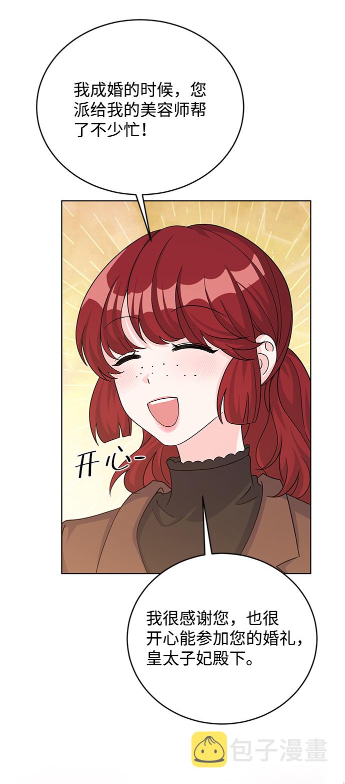 第41话14