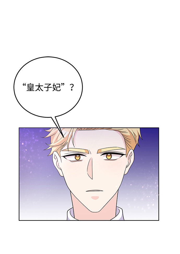 第24话32