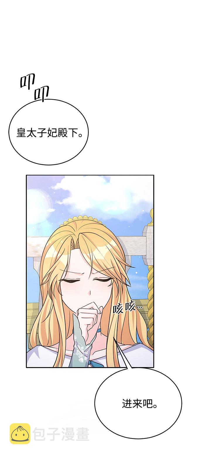 第43话4