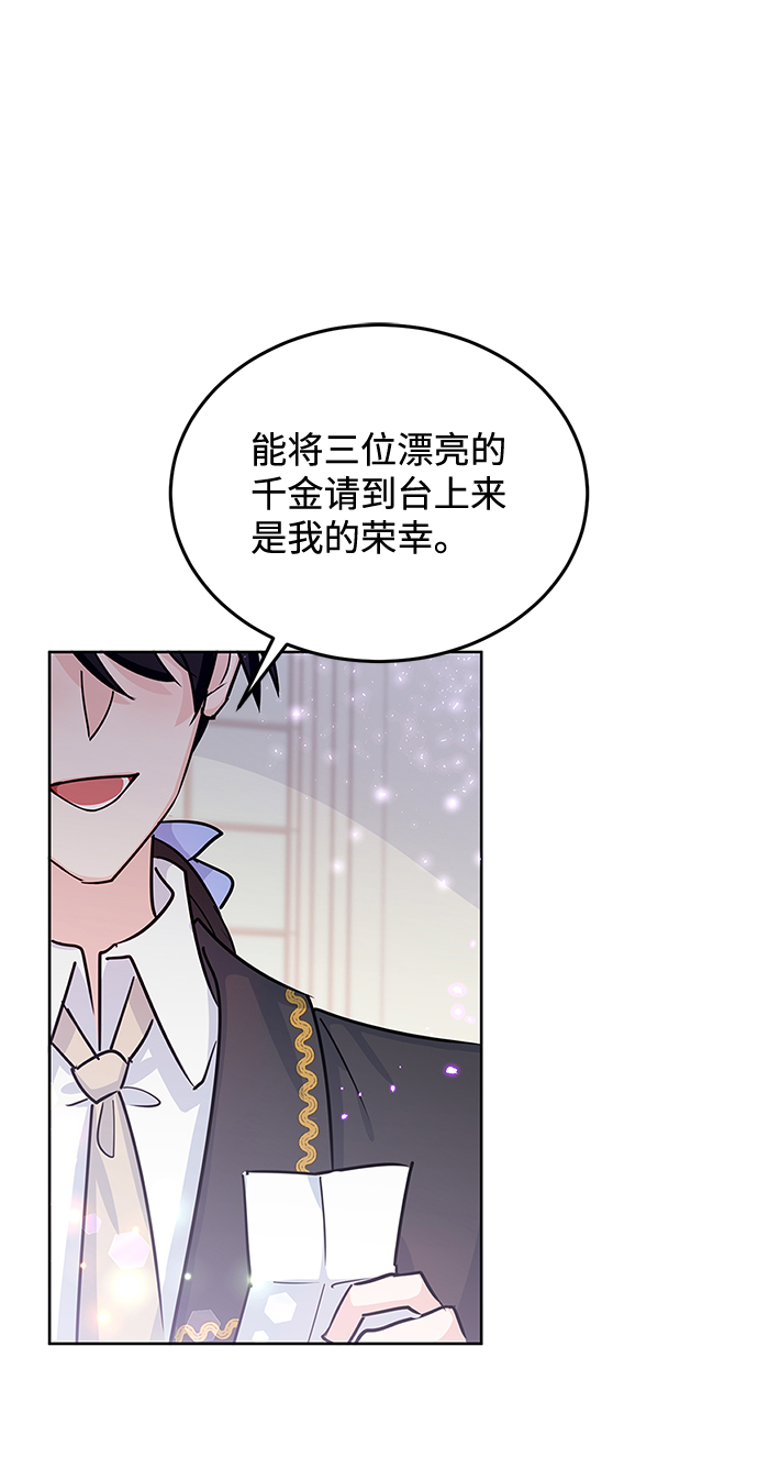 第18话54