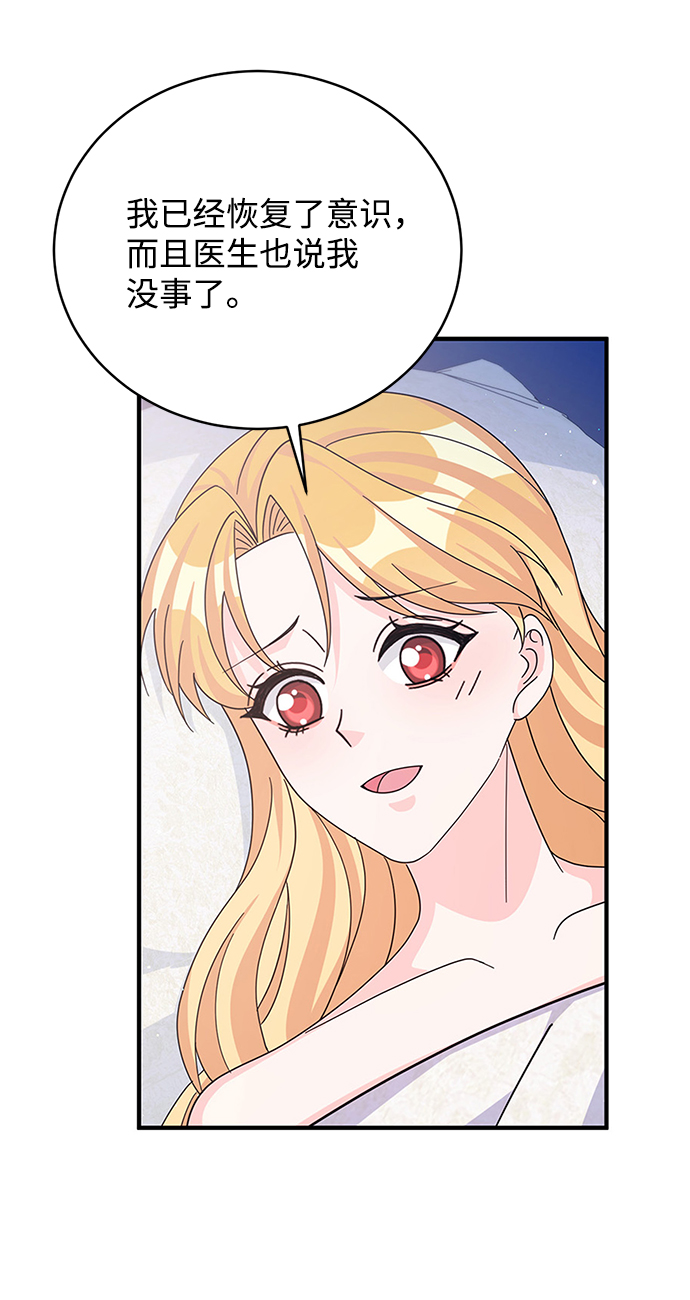 第59话46