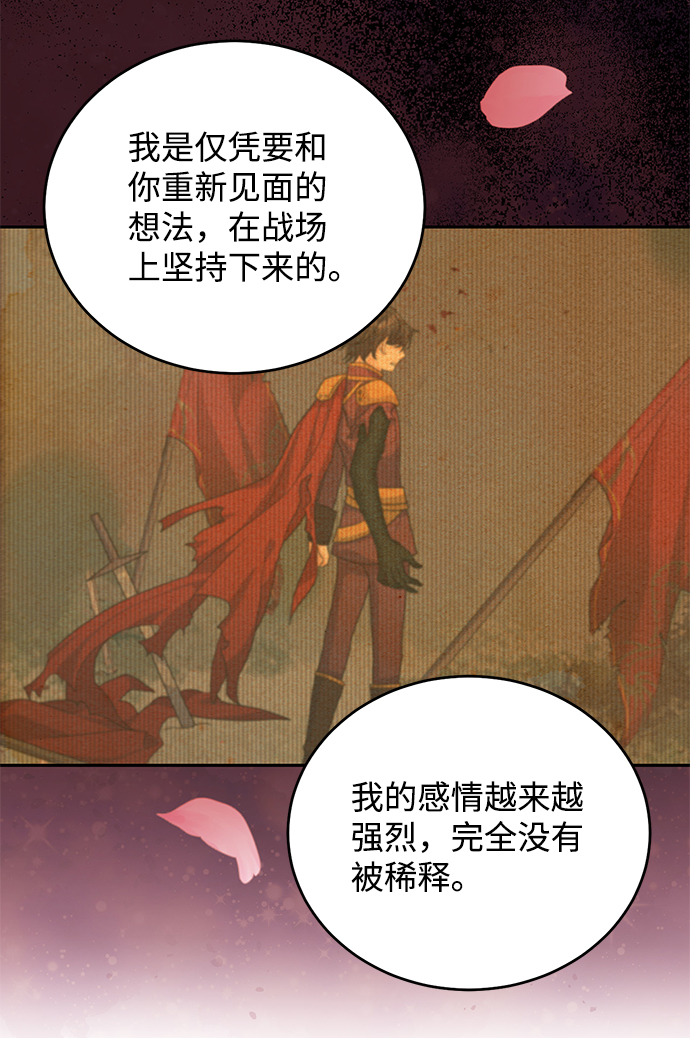 第54话49