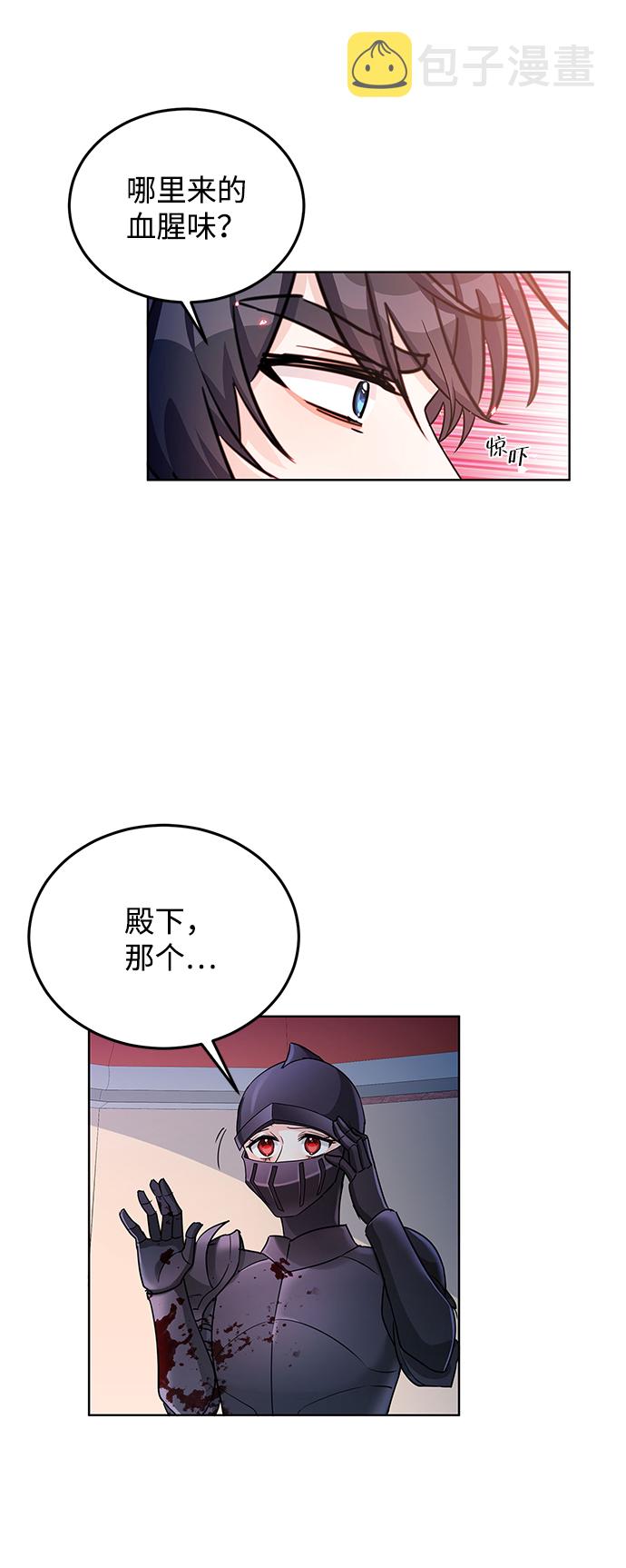 第15话34