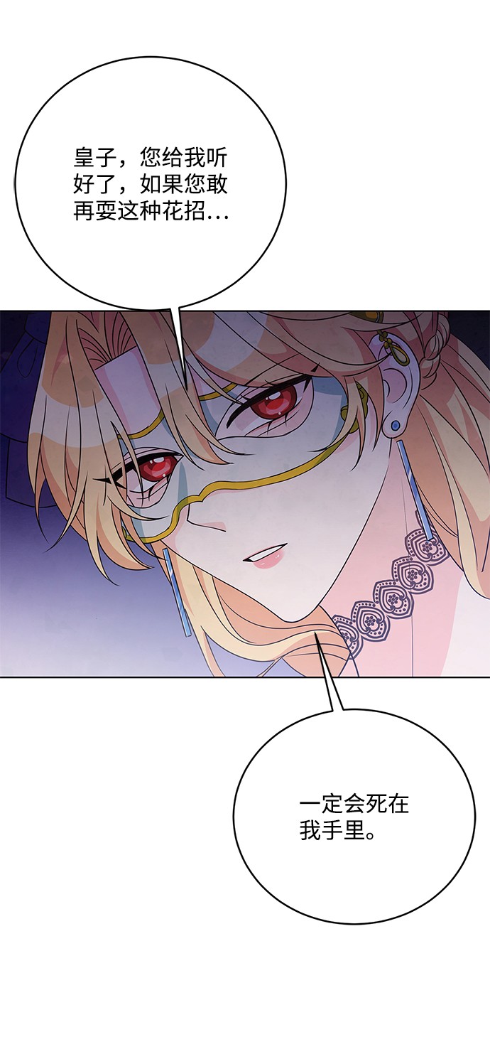 第35话72