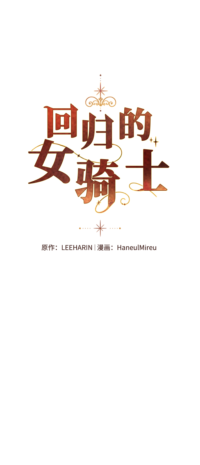 第4话4