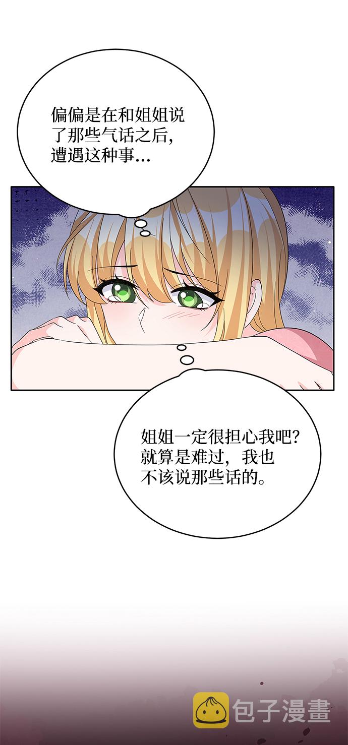 第70话39