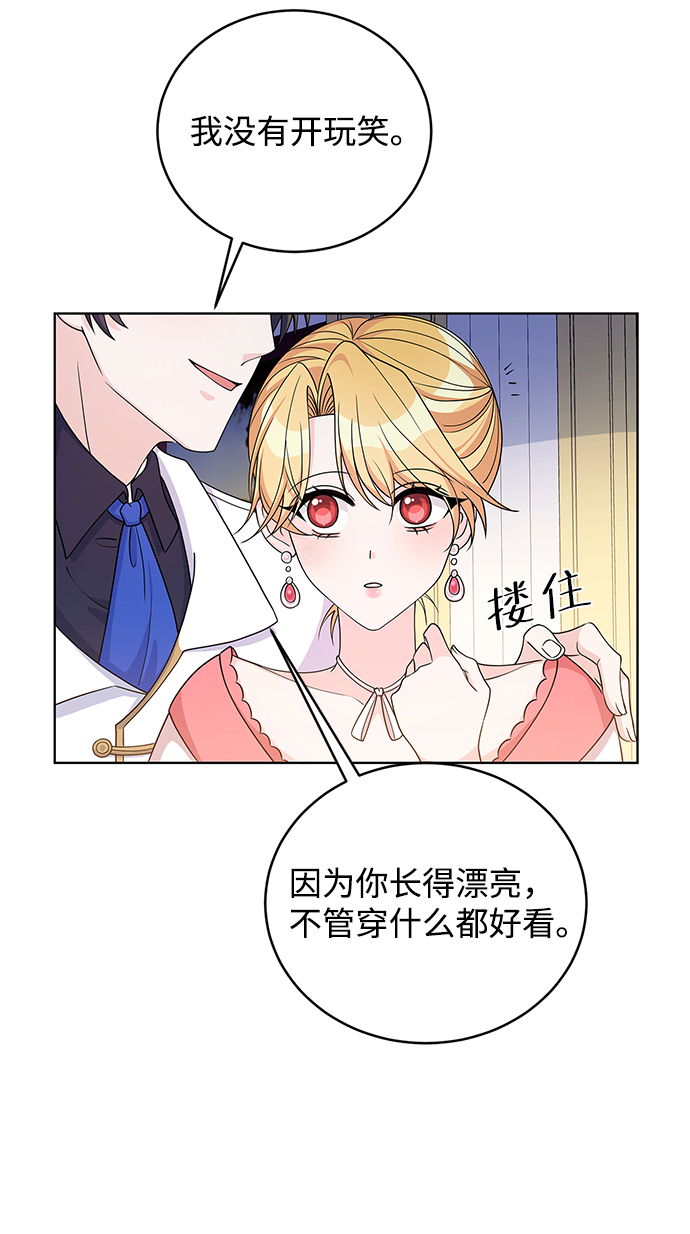 第40话6