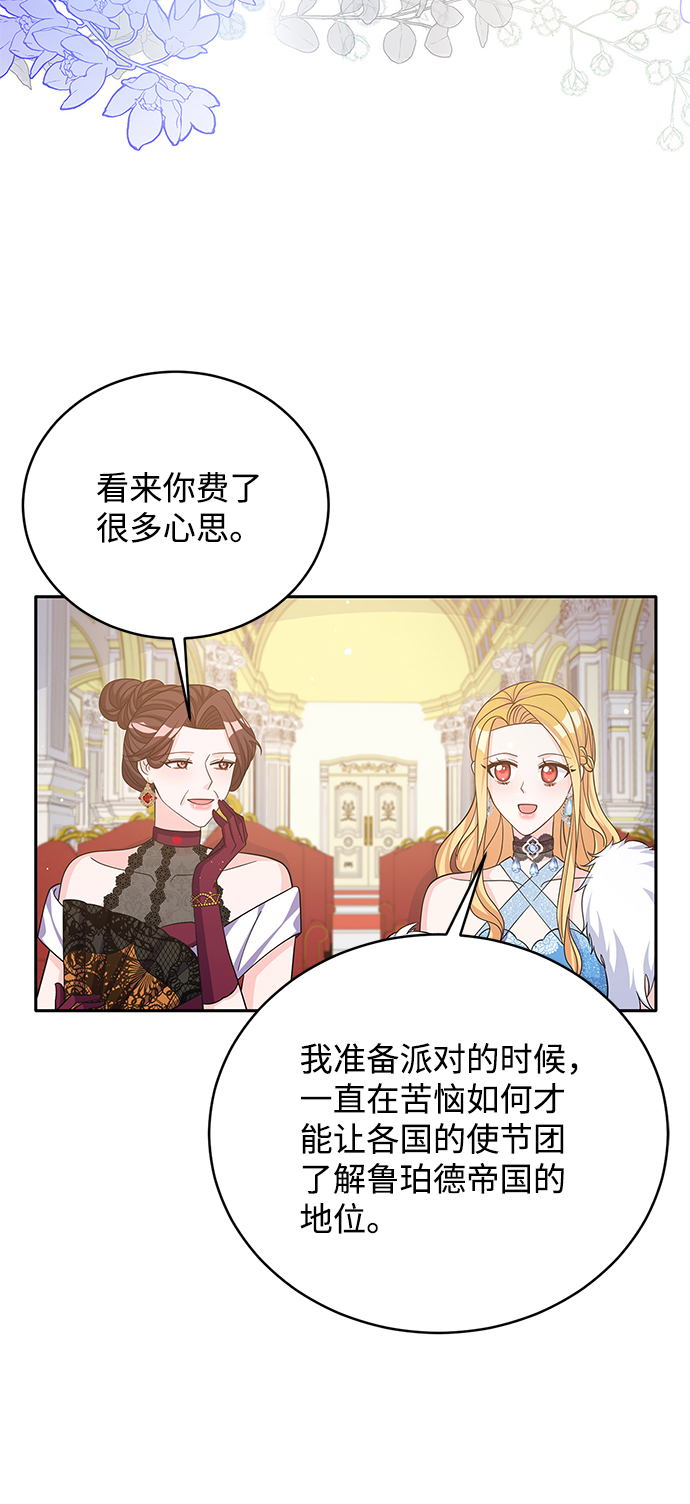 第48话18