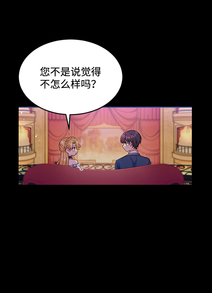 第13话7