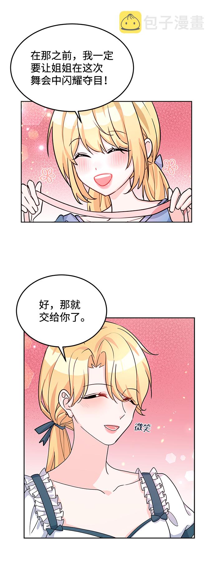 第16话57
