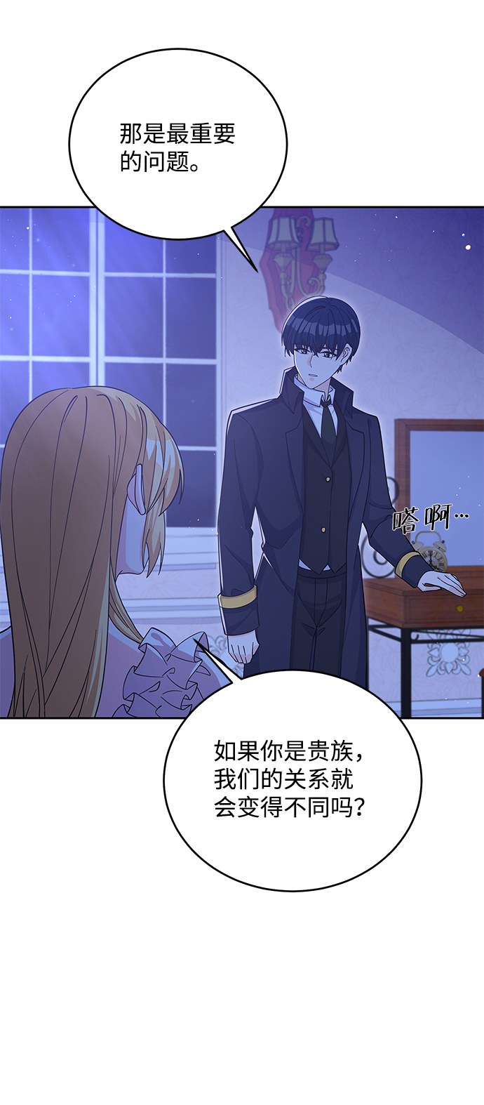 第51话31
