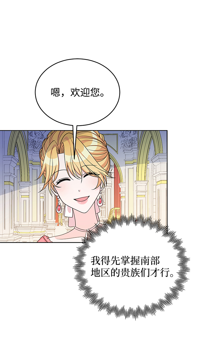 第40话59