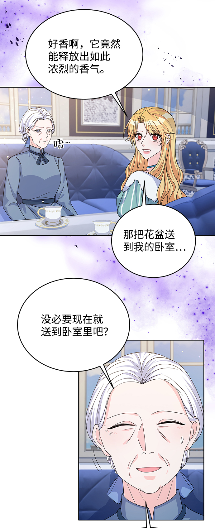 第43话26
