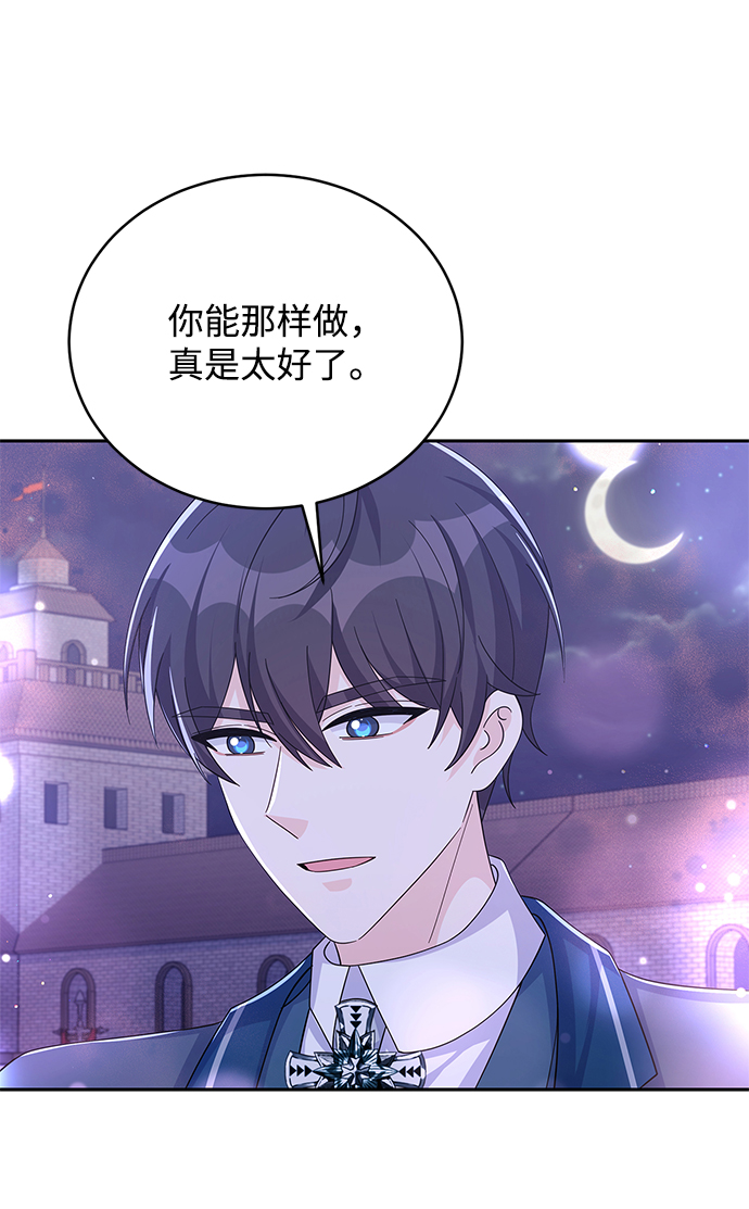 第66话34