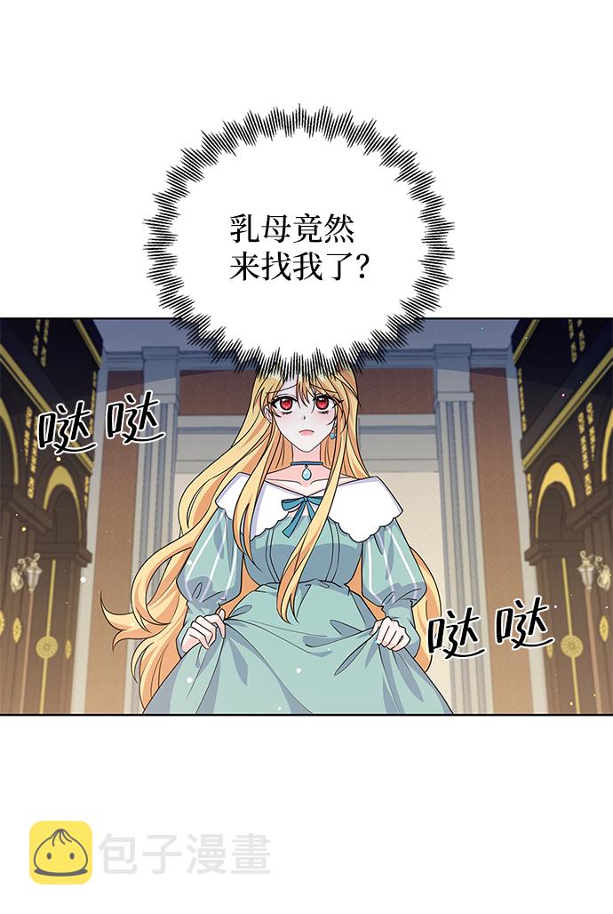 第43话9