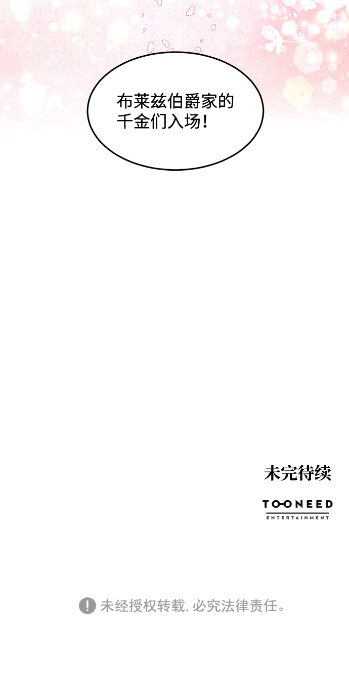 第16话63