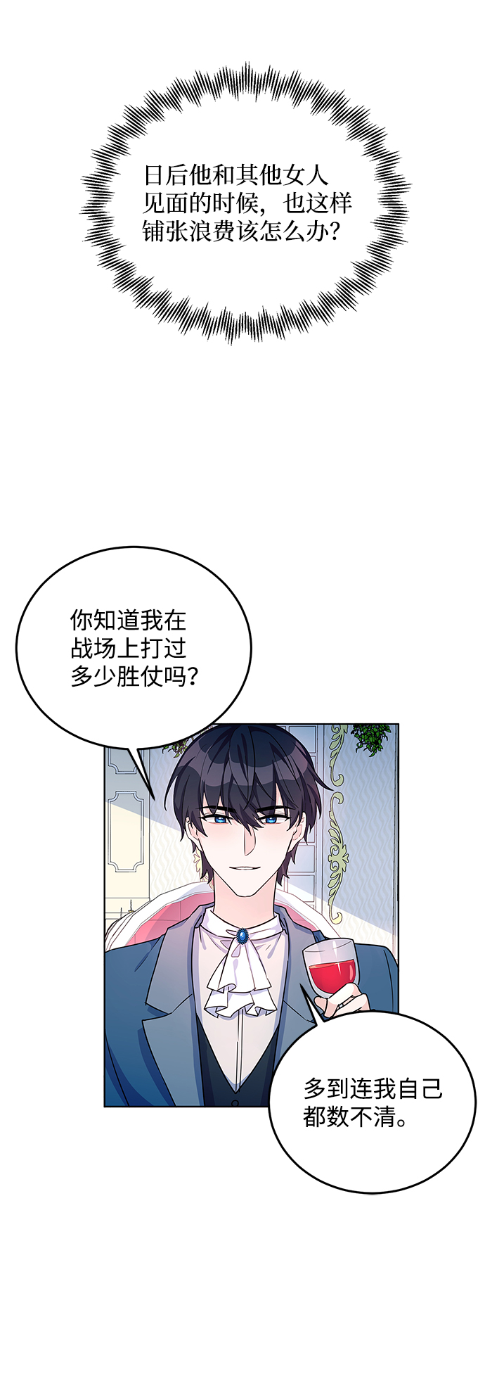 第12话36