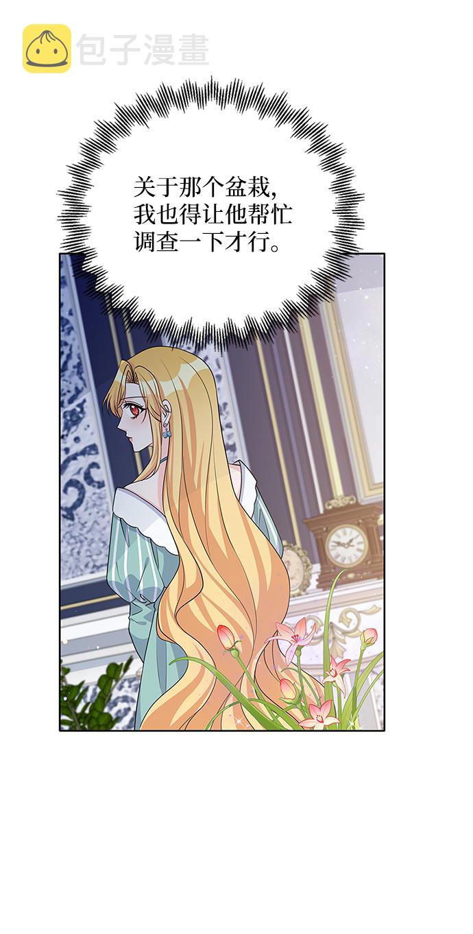 第44话7
