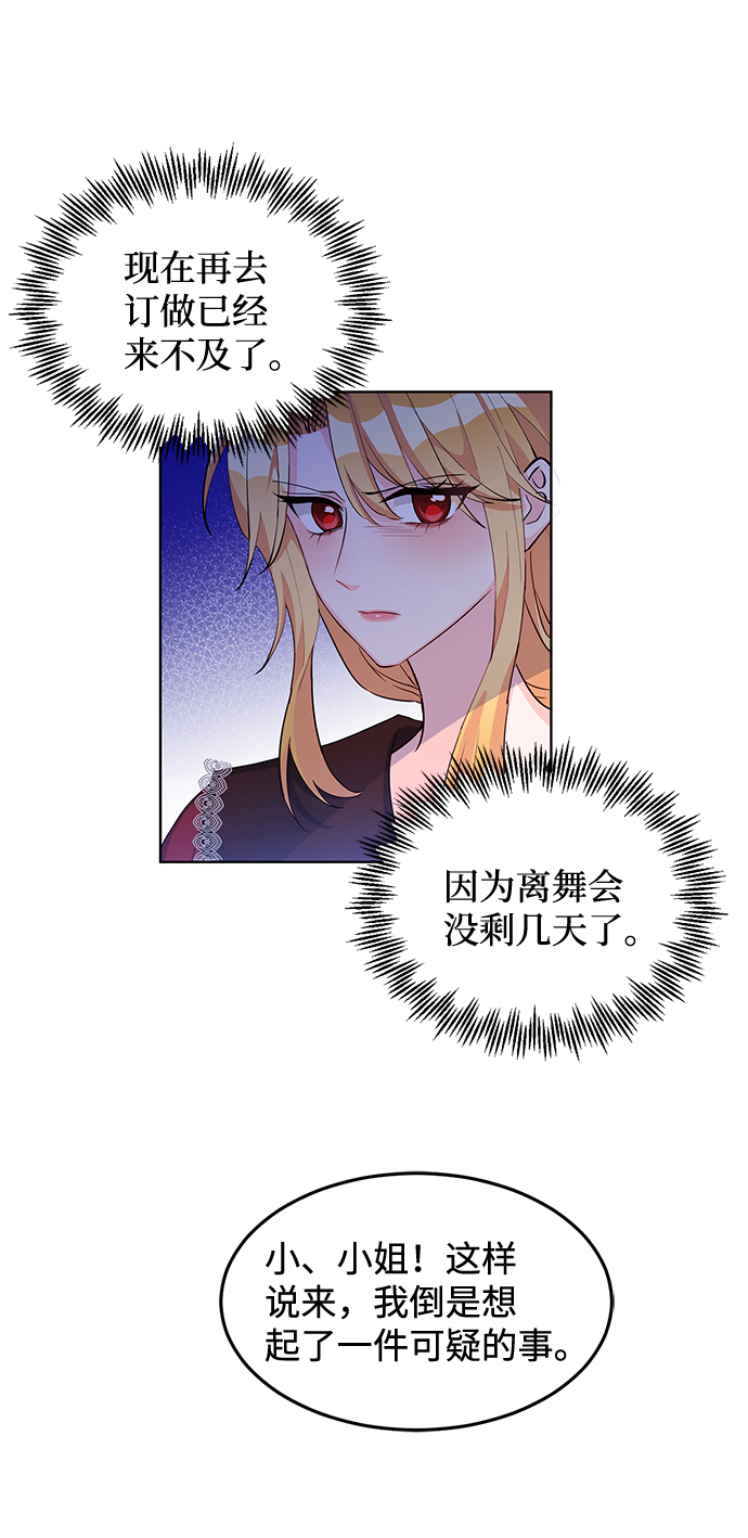 第11话37