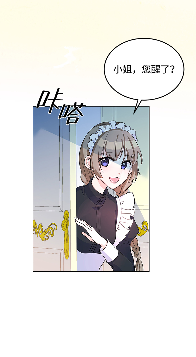 第9话4