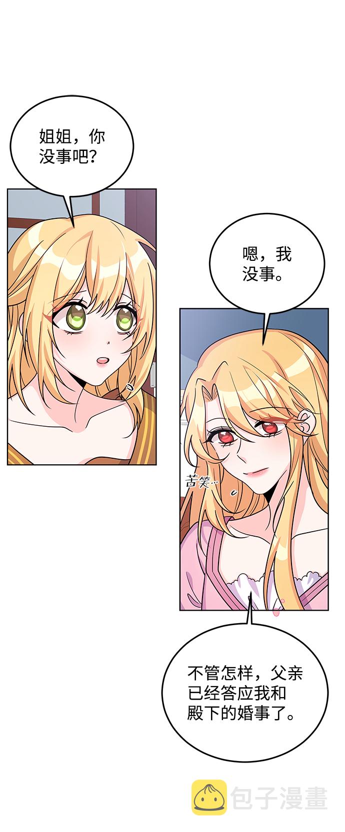 第22话30